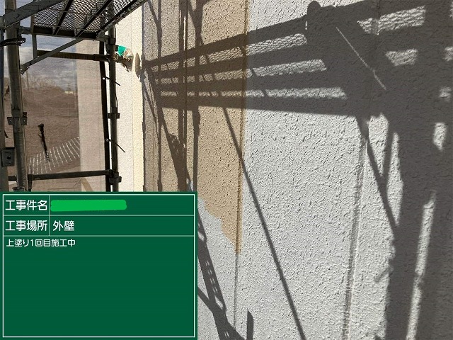 上塗り1回目の外壁